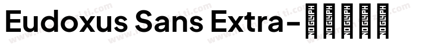 Eudoxus Sans Extra字体转换